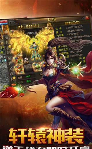 暗黑化魂单职业(1)