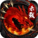 杀戮无限刀