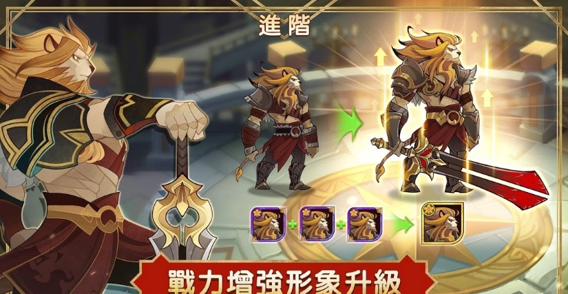 剑与远征变态服(5)