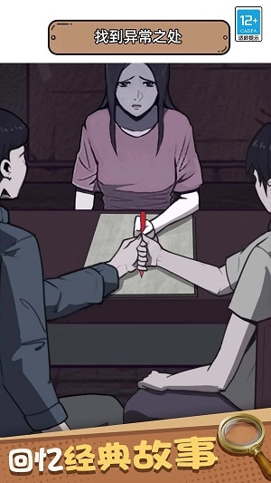 天才大作战-图1