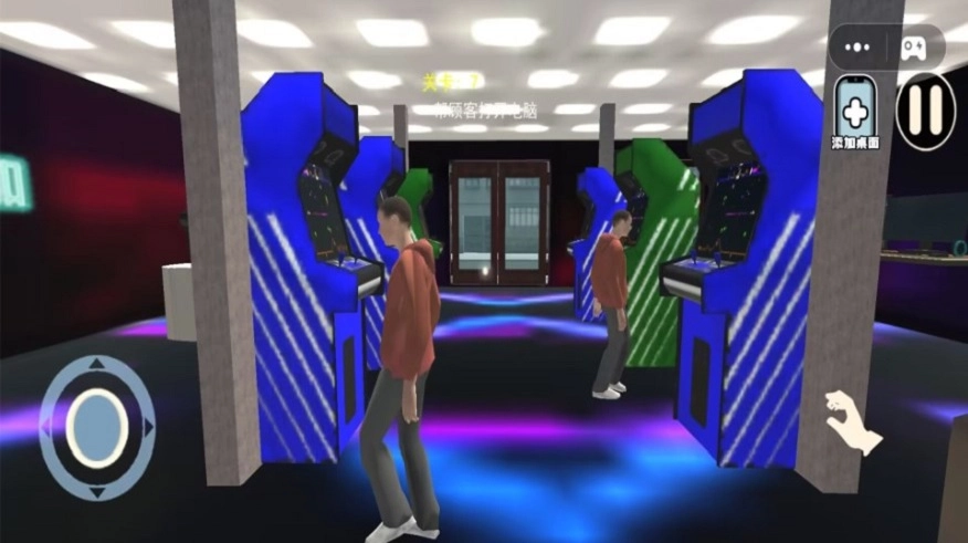 网吧经营天才图3