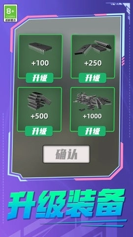 战士大战模拟(1)