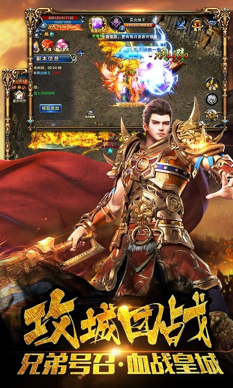 盛世皇城散人高爆(1)