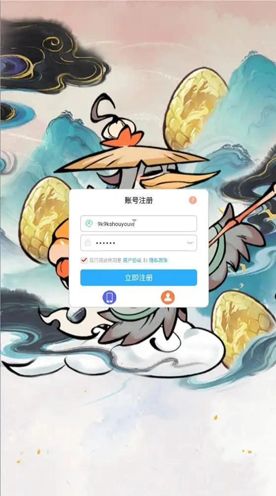 完蛋我开出异兽了图2