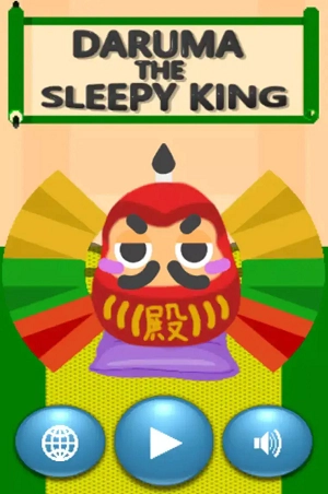 沉睡的国王达鲁玛-图2