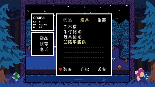 反转之下星光群岛3