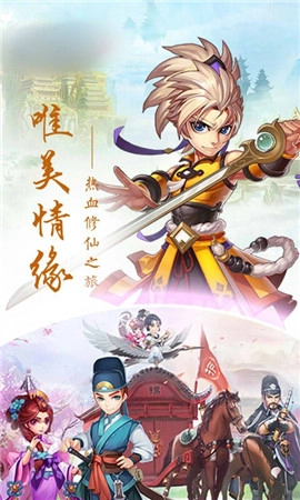 轮回白蛇传截图3