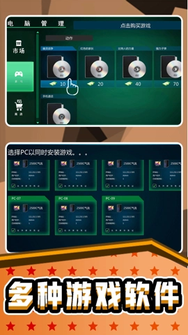 超级小富翁(1)