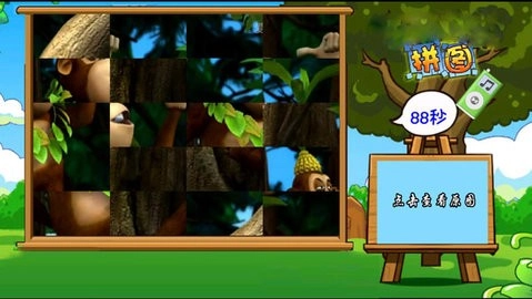 熊出没拼图官方最新版图3