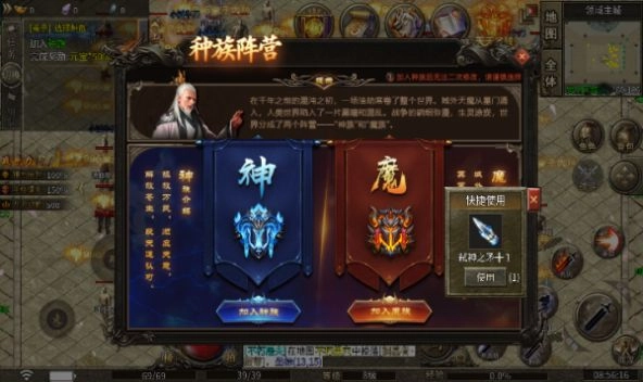 赤霄神魔图1