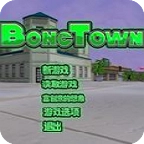 骨头镇魔改版 v9.5.0