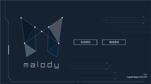 malody谱面(2)