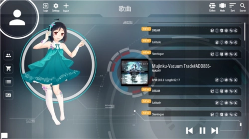 malody谱面(3)