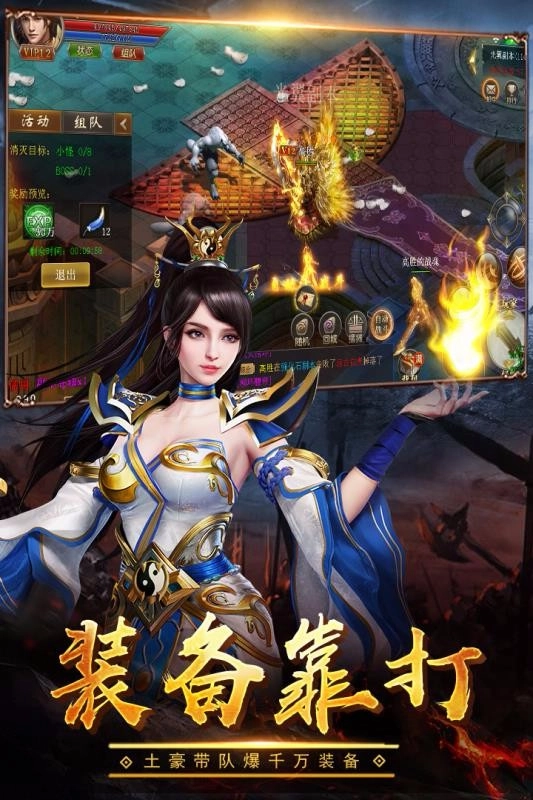 赤血屠龙(1)