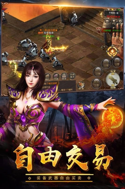 赤血屠龙(2)