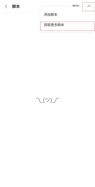 via浏览器官方版图5