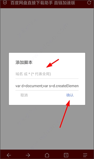 via浏览器官方版图9
