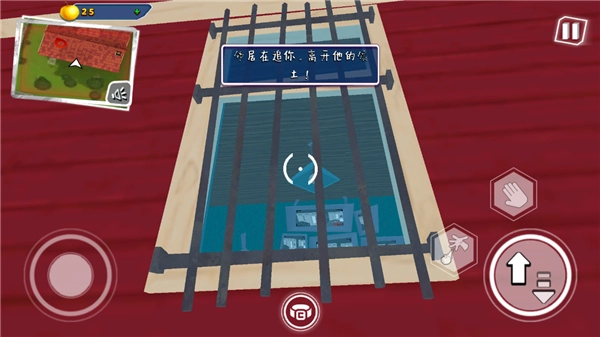 你好邻居2最新版(6)