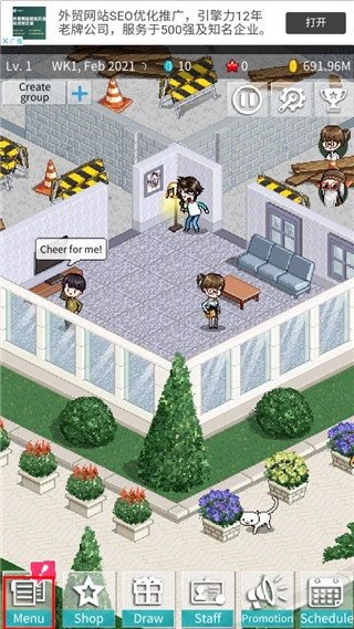 偶像制作人安卓版(2)