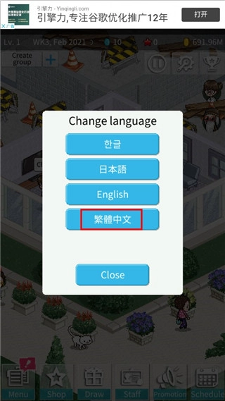 偶像制作人安卓版(6)