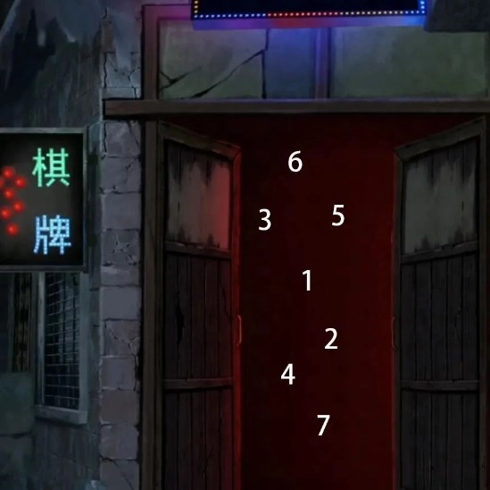 阴阳锅3阴缘牵(2)