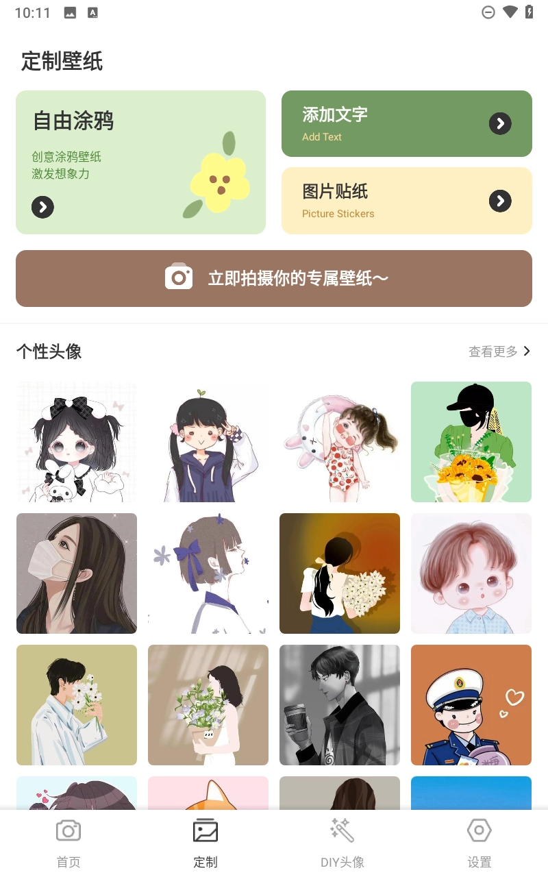 会影