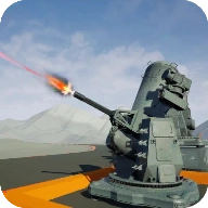防空炮模拟器中文版
