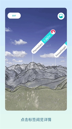 peakvisor(7)