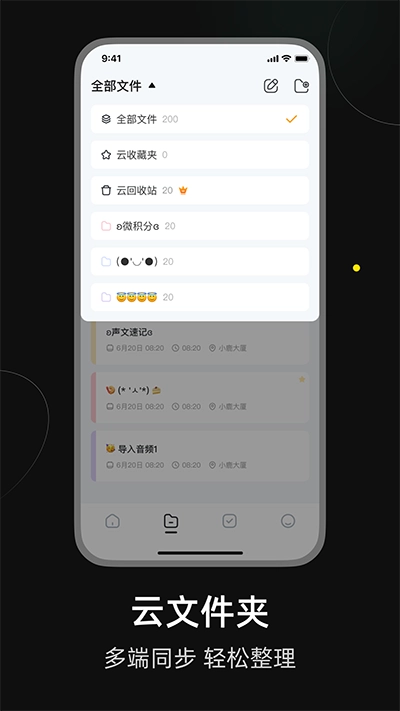 小鹿声文(1)