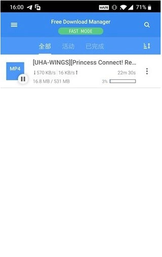 FreeDownloadManager(2)