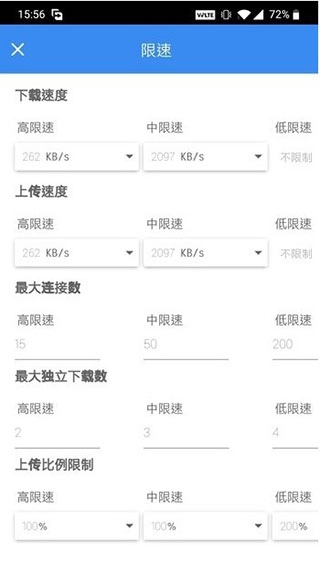 FreeDownloadManager(3)