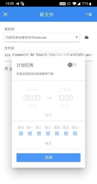 FreeDownloadManager(4)
