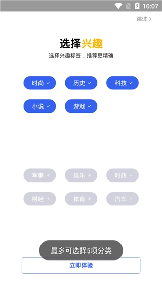 小米浏览器国际版(1)