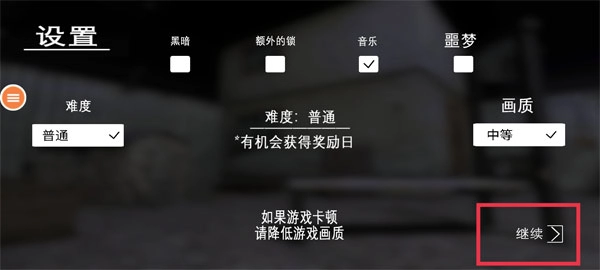 恐怖奶奶7(2)