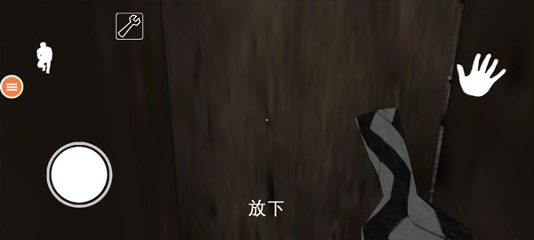 恐怖奶奶7(4)