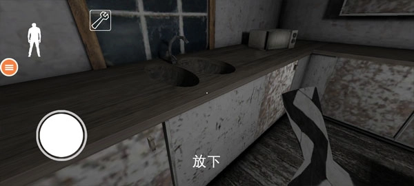 恐怖奶奶7(7)