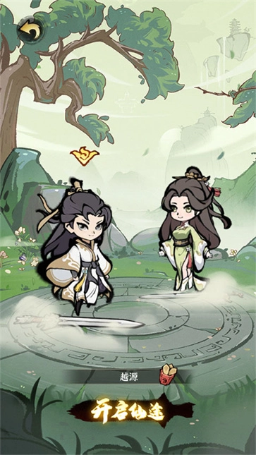 诛天剑侠折