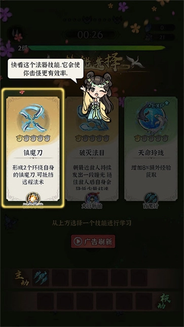 诛天剑侠折