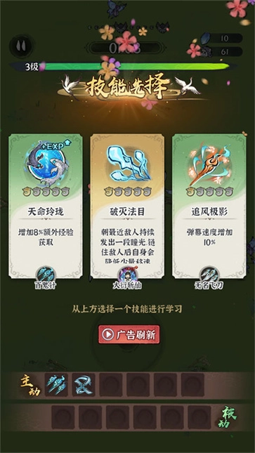 诛天剑侠折