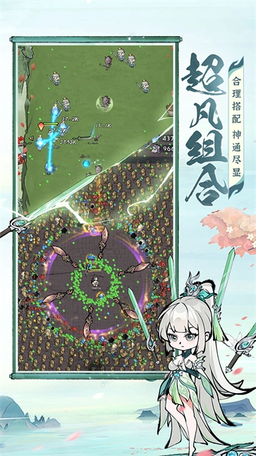 诛天剑侠折