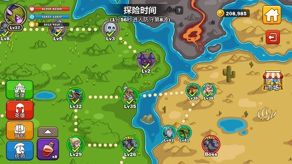 英雄攻守战不减反增版(3)