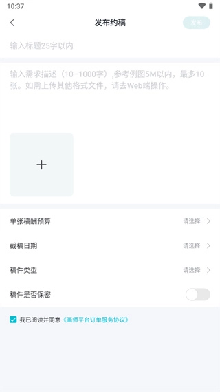 画加老版(4)