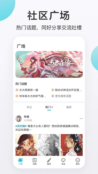画加老版(1)