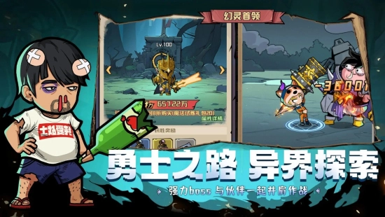 梦想猎人红包版(1)