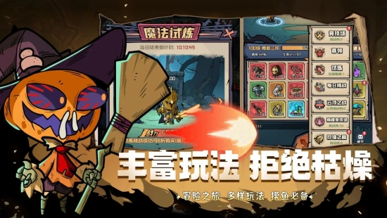 梦想猎人红包版(2)