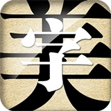 字体美化大师小米版