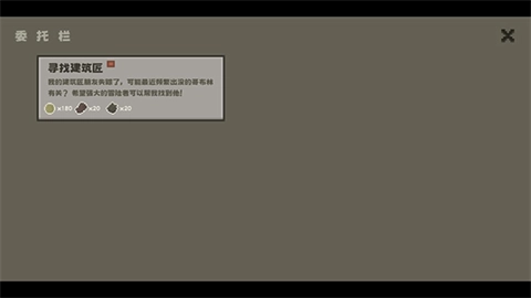 弗斯特战斗幻想安卓版(4)