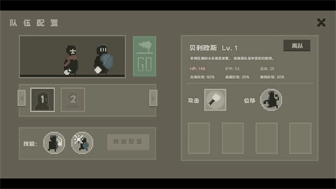 弗斯特战斗幻想安卓版(5)