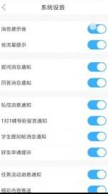 100分作业帮