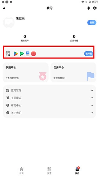 share免费版图2